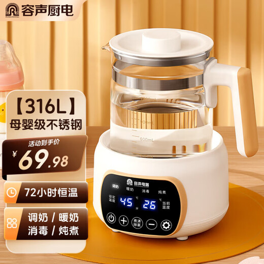 RONGSHENG Health Kettle Large Capacity Fully Automatic Thickened Glass Multifunctional Insulation Electric Kettle Flower Teapot Health Cup Constant Temperature Kettle White 1.3L No Filter