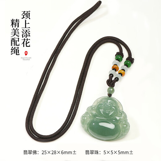 Fengxi Jewelry Natural Jade Jade Buddha Pendant Jade Pendant Women's Maitreya Buddha Jade Necklace Price Guarantee 11.11