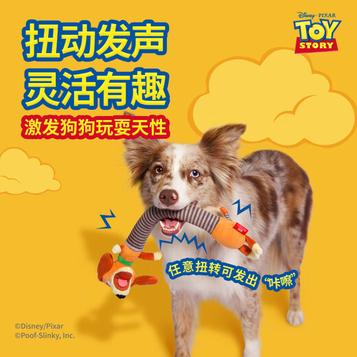 Guiwei Toy Story clicky spring dog sounds small dog toy interactive tug-of-war tour grinding teeth to relieve boredom pets