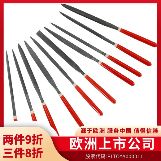 YATO什锦锉锉套装整形锉子小搓打磨工具木工小钢锉 10件套 14065  YT-6163