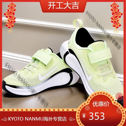 耐克（NIKE）夏季Nike魔术贴跑步鞋网面透气超轻软底运动男女大童鞋RU9856 2088黑白 24 码 （内长13.5cmb