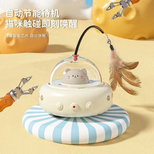 DSRAWMYT Cat Toy Smart Cat Funny Stick Infrared Cat Funny Laser Self-Happiness and Boredom Relief Cat Funny Artifact Pet Supplies