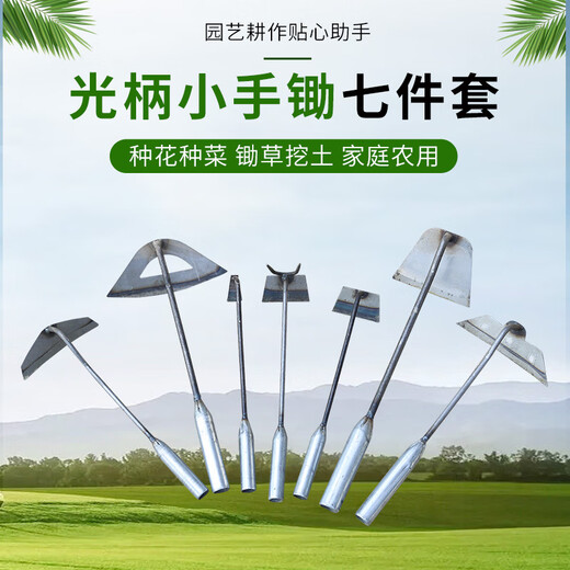 
Gardening tools small shovel home farming flower planting and growing flowers outdoor shovel soil shovel rake hoe weeding small hand hoe 3519-red handle hoe 16 points