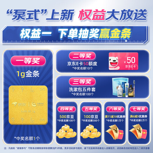 云南白药泵式直立牙膏祛渍美白减轻牙龈问题水润清新100g 限量送2小时家政