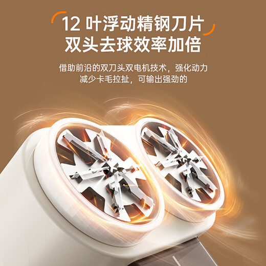 Royalstar shaver, hair ball trimmer, non-injurious clothing ball remover, scraper, suction and hair remover, household flagship version, double-head hard-core drive/three-speed variable speed, charging white standard configuration
