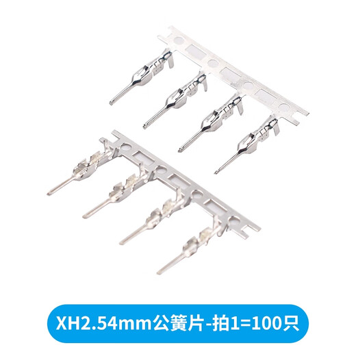 ZAVE XH2.54 crimping terminal XH2.54mm male spring-shoot 1=100 pieces