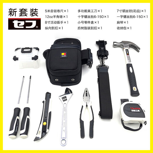 TaJIma tool combination set Tajima 14-piece practical tool set commonly used professional tools for home maintenance fanny pack box 12-piece practical tool set PRO+ storage fanny pack