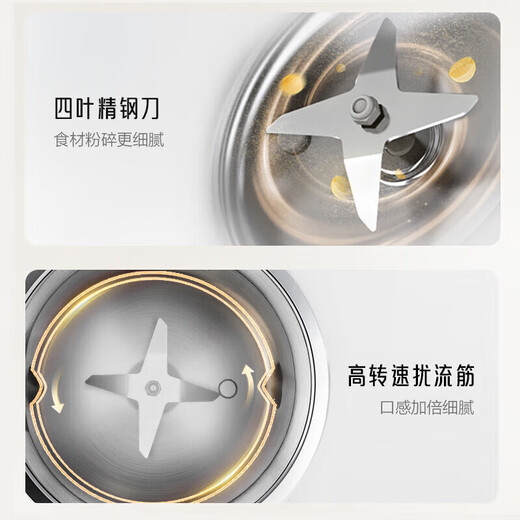 九阳（Joyoung）豆浆机1L小型家用破壁机料理机IMD彩屏1-3人多功能榨汁机降噪辅食机免煮免过滤可预约DJ12X-D640 奶油白 1.2L