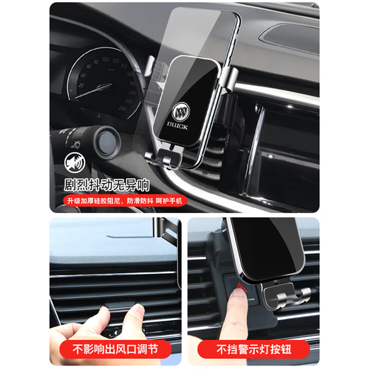 BUICK RUGURETE Plus Encore S Regal GL8 Lacrosse Special Mobile Phone Modifications Suministros Sports Red 20-24 GL8ES653T/Aveni