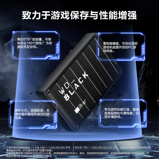 Western Digital (WD) mobile Festplatte High-Speed ​​tragbare P10-Speicher externe mechanische Festplatte externe PS5-Spiel Handy Laptop Mac Erweiterung P10 mobile Festplatte schwarzes Modell 5 TB