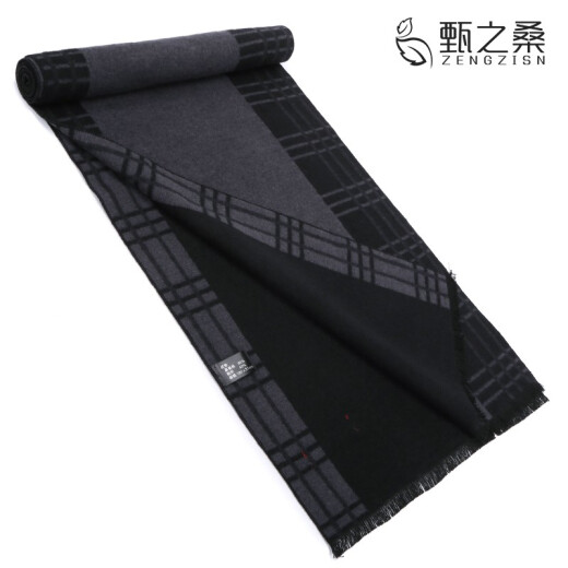 Zhenzhisang 2021 winter new silkworm brushed men's scarf middle-aged and elderly men's business plaid thickened warm scarf men's gift box for dad, grandpa, middle-aged and elderly lr42