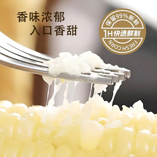 2025 Northeastern White Waxy Corn Vacuum Packed New Arrival Freshly Picked Farm-Grown Fresh Sweet Waxy Corn on the Cob Coarse Grain White Sweet Waxy Corn 2 Sticks 150-200g