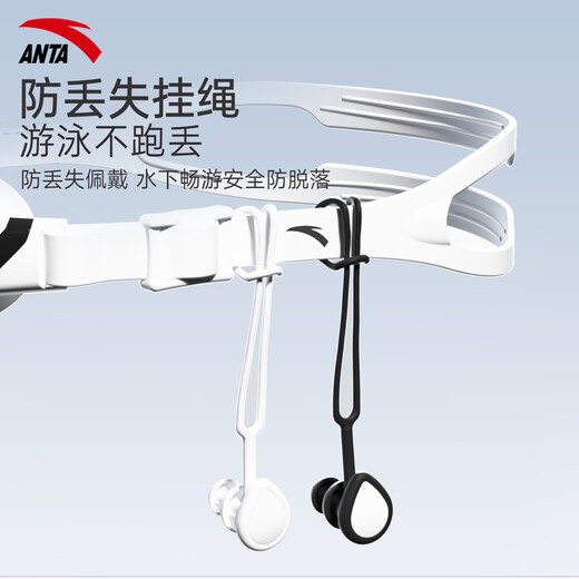 ANTA Swimming Nose Clip Earplugs Children's Waterproof Anti-Otitis Media Professional Swimming Non-soundproof Belt Lanyard Silicone Swim Set Snowy White Earplugs + Nose Clip Anta Genuine