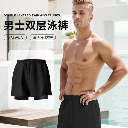 Lugeli Swim Trunk Trunk de tres piezas Traje de baño de tres piezas Tapo de baño Traje de natación de natación para hombres Pantalones de playa de natación anti-envolventes XL recomienda 100-140Jin [Jin equivale a 0.5 kg] pantalones + gafas de natación + tapa de natación