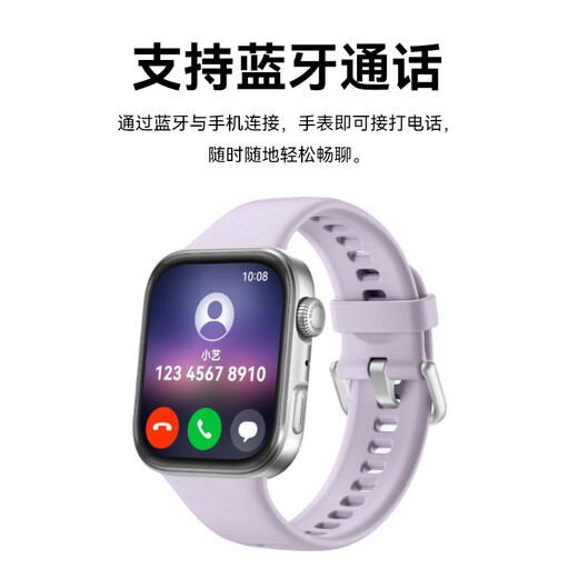 
Huawei (HUAWEI) [National Subsidy 15%] WATCH FIT 4 Smart Watch Sports Bluetooth Calling Thin and Large Screen High School Student Health Management NFC Access Control Men and Women Heart Rate Phantom Silver [Selected Watch Strap + Exquisite Dial]
