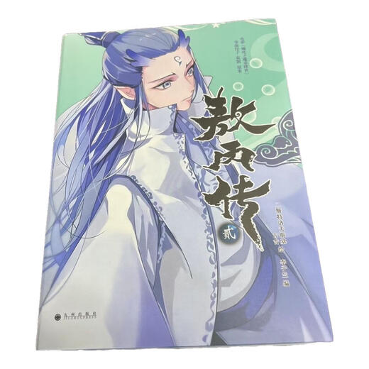 
Spot stock is released. Ao Bing 12345 comics set. Ao Bing 4. Ao Bing 5 full-color comics. Ao Bing 5 complete collection. Ao Bing 12345 full-volume 5 new version is released. Ao Bing 1+2+3+4+5 (full of 5 books) Ao Bing 3 three single books