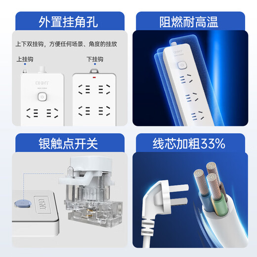 CHINT high-power 16A air conditioner companion socket/socket board/socket strip/socket strip/socket board/trailer board/plug 16a extension cord 2-position master control wireless model (need to be wired by yourself)