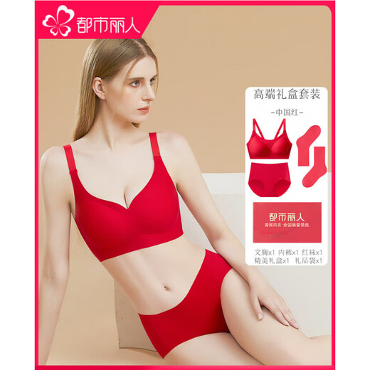 Urban Beauty Big Red Bra Set Seamless Chinese Red Animal Year Wedding Festive Gift High-end Gift Box MMHS04-Red Thin Shoulder Straps Buttoned Style M Underwear + One-size-fits-all Panties / Suitable for 80-120 Jin Jin equals 0.5 kg