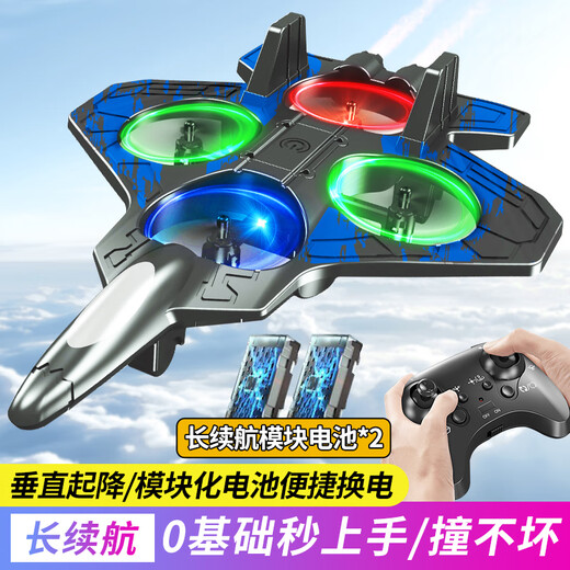 Kakaman jouet pour enfants garçon avion télécommandé drone en mousse combattant résistant aux chutes 6-8-10-12 ans cadeau d'anniversaire chasseur cascadeur - double bleu électrique quatre moteurs + résistant aux chutes et aux collisions + coffret cadeau 3-6-12 ans élèves du primaire modèle de simulation de jouet d'avion électrique télécommandé