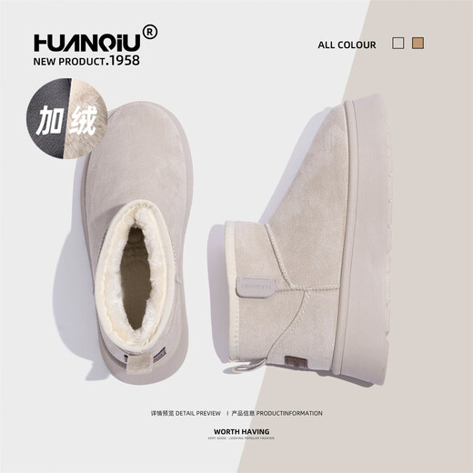 Universal women's shoes versatile plus velvet snow boots 2025 winter new casual shoes women's fur integrated thick-soled warm cotton boots