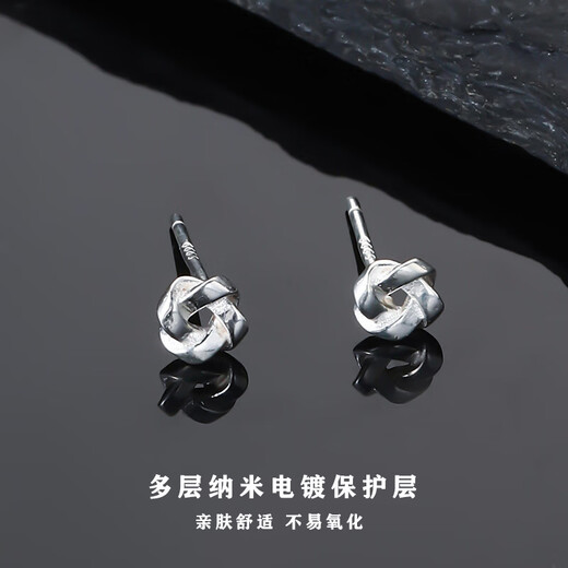 Xili S999 pure silver earrings for men, handsome and high-end single pair of earrings, men's trendy design earrings, pure silver Mobius earrings, single