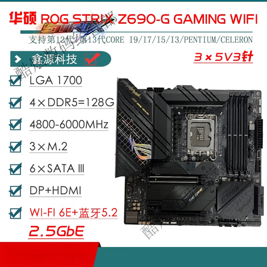 ASUS / ASUS Z690 Motherboard Z690-P / A / E / F jeu Snow Snow Z690MTUF LGA1700 Motherboard Z690-E-GAMING-WIFI (boîte de couleur)