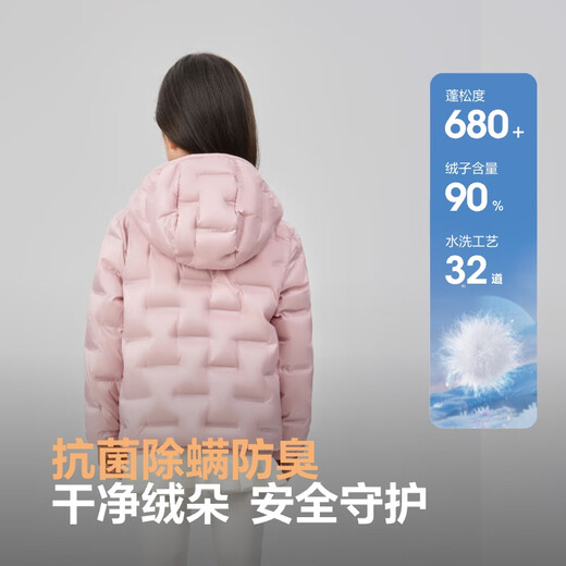 BOSIDENG 25 New Lightweight Down Jacket for Boys and Girls Travel 5A Antibacterial 4 Anti-Hooded Jacket Ying Fei Fen 1834 165 /84A About 155-165cm 54kg