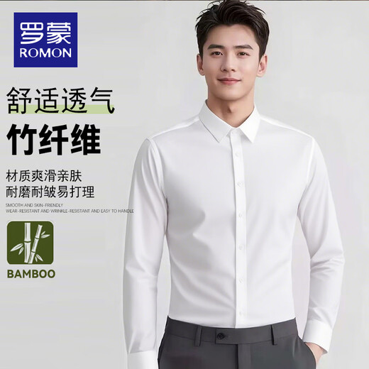 Romon bamboo fiber shirt men's autumn business casual commuting daily versatile easy-care long-sleeved shirt white 41