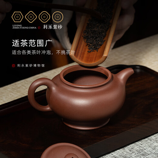 Centennial Liyong purple clay teapot Yixing famous artist Fan Caiqin original ore bottom trough green tycoon picks up a home kung fu tea set to give as a gift Tycoon picks up a piece - original ore bottom trough green 270ml
