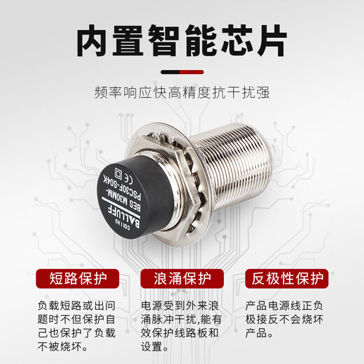 BALLUFF Balluff proximity switch BES M12MI-PSC40B-BV03 M18MI-NSC80B-S Balluff plug cable