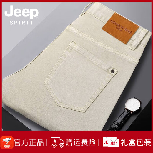 Jeep Spirit Jeep Hong Kong High-End Khaki Jeans Herren 2025 Sommer Dünner Schlankerfuß Elastizierhose Mode hellgrau 9221 Erntehosen 36 Taille 2 Fuß 8