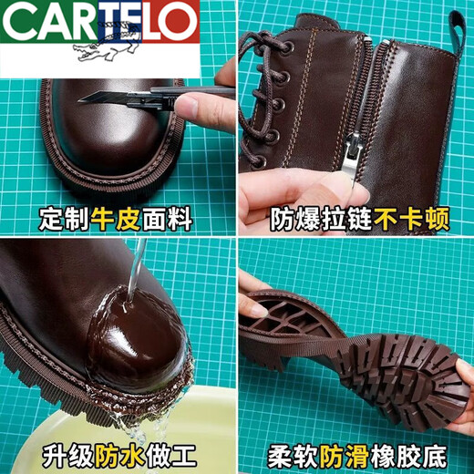 CARTELO genuine soft leather Martin boots for women British style 2025 new spring and autumn plus velvet brown thick-soled short boots motorcycle boots black single lining 39