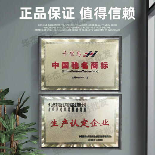结构胶中性硅酮耐候外墙专用防水瓷砖门窗玻璃胶3880密封胶 3200 瓷白硅酮耐候密封胶 一箱/