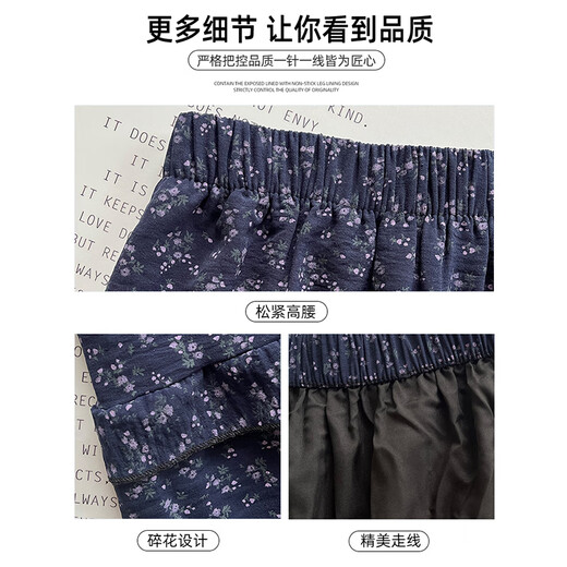 Langsha Navy Blue Floral Skirt Women's 2025 Autumn New Retro High Waist A-Line Skirt Casual Lazy Style Long Skirt