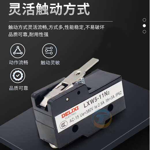 Delixi micro switch LXW5-11G2 limit switch travel switch 11N1 N2 11M 1 LXW5-11Q1