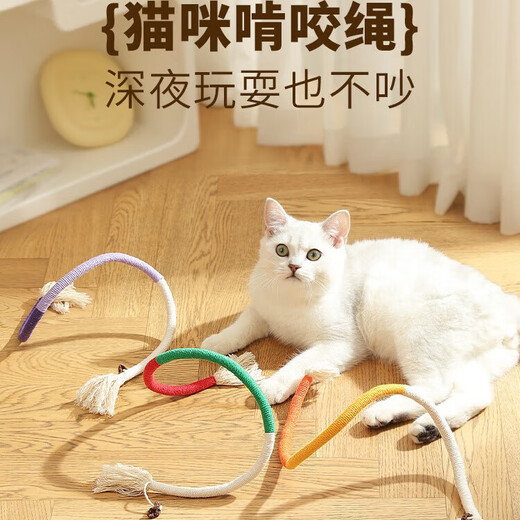 Jingxi self-operated - special brand cat chewing rope cat toy self-stimulating and boredom relief tool molar stick toy bite-resistant kitten kitten cat teasing stick supplies Wanshi Orange one piece