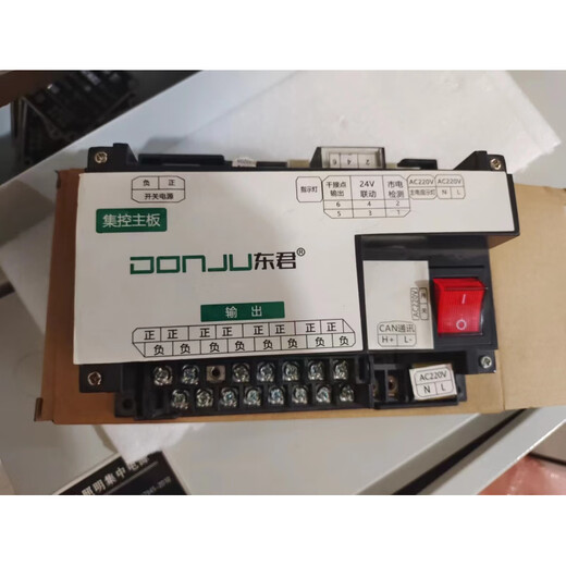 DONJU Dongjun fire emergency centralized power supply DC36V controller/communication board three-in-one main control board/accessories EPS main control board