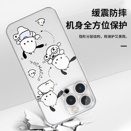 京悠雨金俊抒手机壳适用苹果16pro华为pura70帕恰狗iPhone15Promax小米14卡通vivo可爱OPPO13周边12少女i ZHR7371金俊抒-月光银-撞色 荣耀300Pro