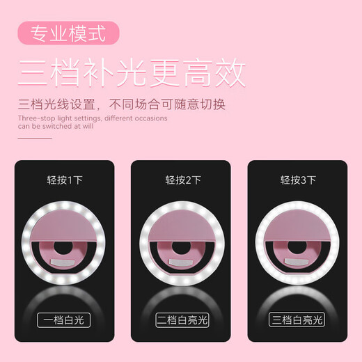 Fill light mobile phone clip, portable lighting, photo taking, beauty lamp, LED mini fill light, night light, selfie video anchor live broadcast, Internet celebrity beauty, small mini portable artifact, random color, three-speed adjustment, one pack