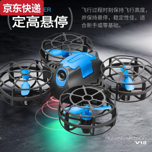 Синий цвет HE 4RC Mini Drone Aerial Photography High Definition High Define Dete Chort Самолеты квадрокоптер игрушки начальной школы и детские подарки Нет аэрофотосъемки.