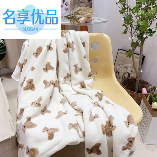Famous high-quality baby four-season blanket, winter kindergarten nap children's small quilt, thin air-conditioning blanket, yellow scarf bear 80*100CM (leg cover)