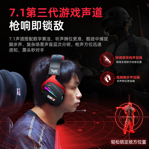 Titanium THS326 four-mode gaming headset Bluetooth wireless head-mounted 7.1 surround sound wired e-sports dedicated Delta Fearless Contract fps listening sound positioning first cherry limited edition