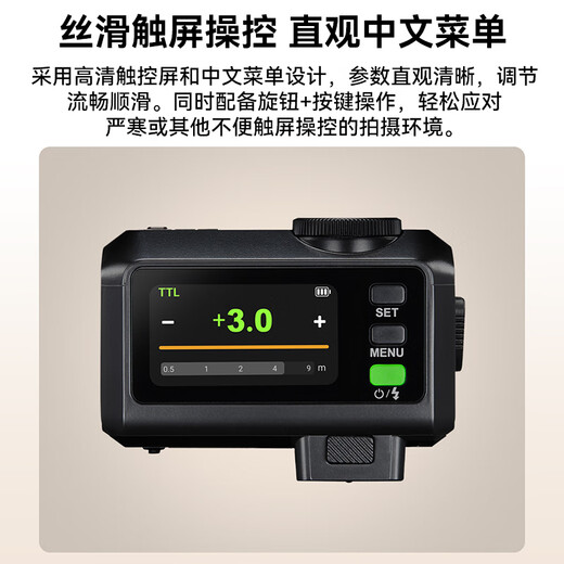 Godox it30pro flash mini TTL high-speed sync flash Chinese touch screen operation camera on-camera flash Canon Sony Fuji flash IT30Pro black first TTL micro flash Canon