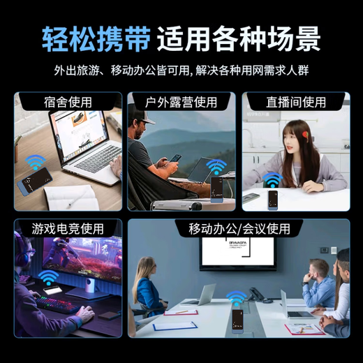 Hudian-enrutador inalámbrico portátil para exteriores, WiFi, banda ancha pequeña, acceso a Internet, versión superior