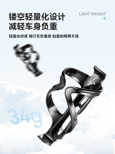 ROCKBROS bicycle water bottle rack PC plastic mountain bike road bike water cup holder cycling water bottle holder accessories black