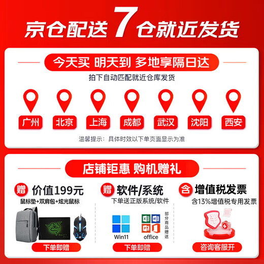 联想小新Pro16笔记本电脑 2025全能本补贴20% 大学生16 英寸超轻薄高性能商务办公设计游戏手提本 13代旗舰酷睿 16G内存 1T固态 |升级X3 4K窄边蓝光级全面屏 预装Office