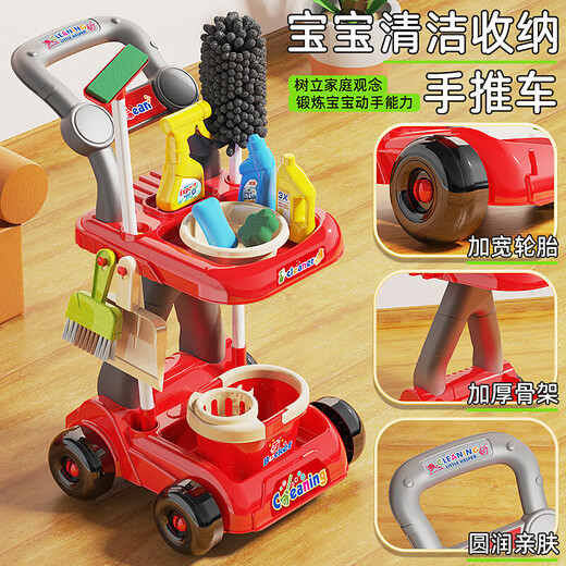 儿童过家家早教拖把扫把簸箕套装宝宝家用小拖布迷你扫帚扫地工具 清洁推车19件+电动吸尘器 礼盒红 六一儿童节礼物