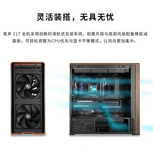 LIANLI Ghost Ax L216/Ghost Ax 217 Chassis Black/White Desktop Computer Full Side Transparent MATX Open Sea View Homeowner Chassis with Fan Dust Net Set Lianli Ghost Ax 217 Black