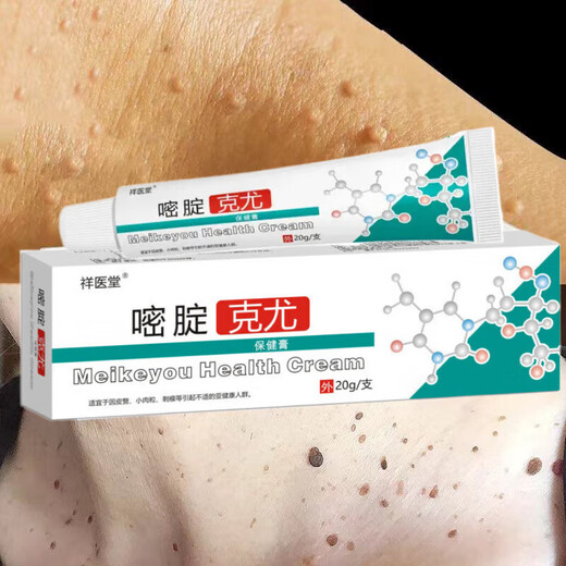 Xiangyitang 5 Fluorouracil Gel Five Ointment Keyou Cream Imported Care Set Two Packs Upgraded Model 95% Customers Choose Official Authentic Beijing Pharmacy