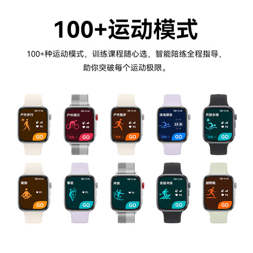 
Huawei (HUAWEI) [National Subsidy 15%] WATCH FIT 4 Smart Watch Sports Bluetooth Calling Thin and Large Screen High School Student Health Management NFC Access Control Men and Women Heart Rate Phantom Silver [Selected Watch Strap + Exquisite Dial]